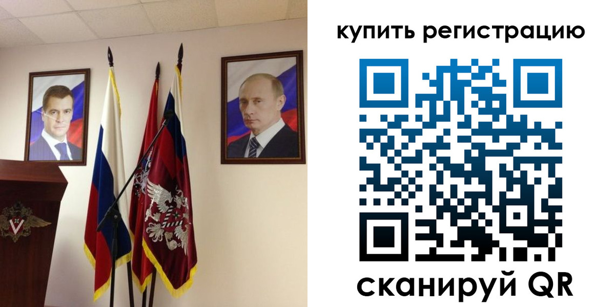 прописка 2025 в Феодосии