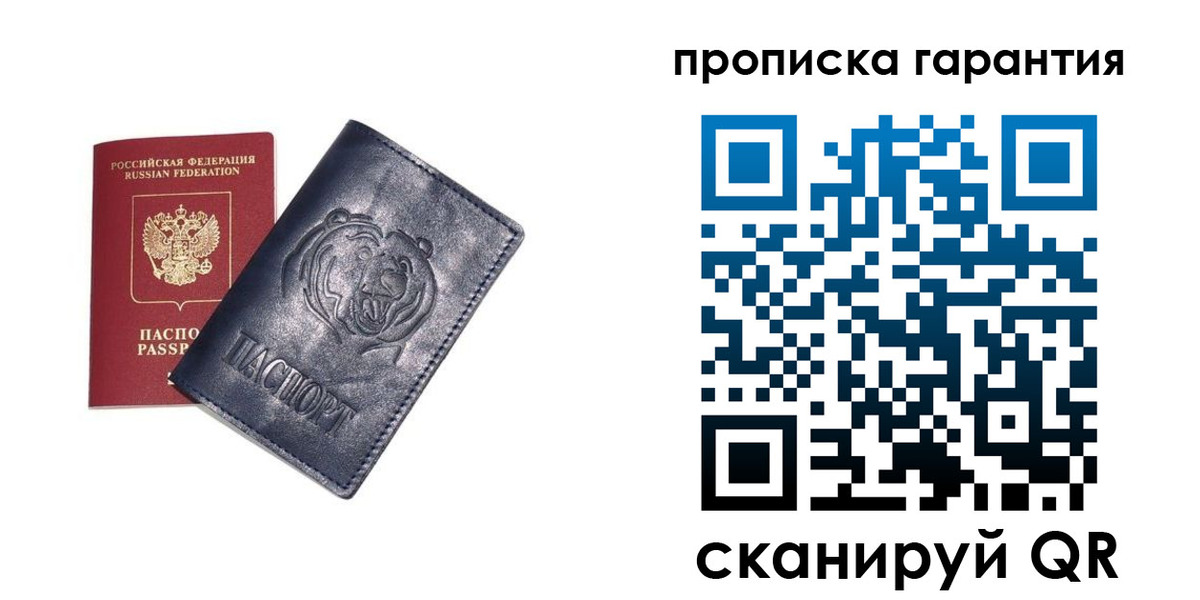 форма 3 в Феодосии