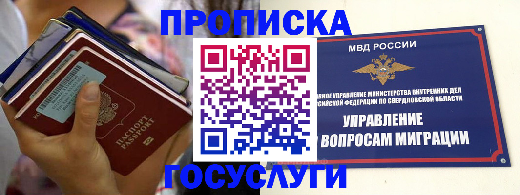 форма 3 в Феодосии